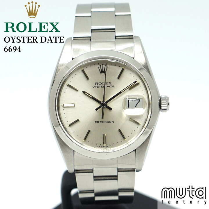 楽天市場】【中古】 ROLEX PRECISION ロレックス オイスターデイト 