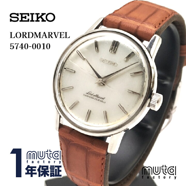 楽天市場】【中古】 SEIKO セイコー ロードマーベル 5740-0010 手巻き 
