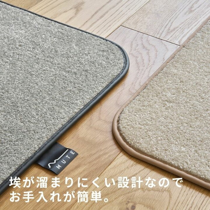 楽天市場】防音専科 ラグカーペット LL35 ΔLL-6 150×200cm 200×200cm 