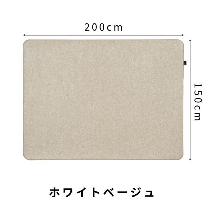 楽天市場】防音専科 ラグカーペット LL35 ΔLL-6 150×200cm 200×200cm 
