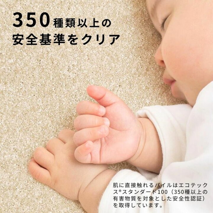 楽天市場】防音専科 ラグカーペット LL35 ΔLL-6 150×200cm 200×200cm 