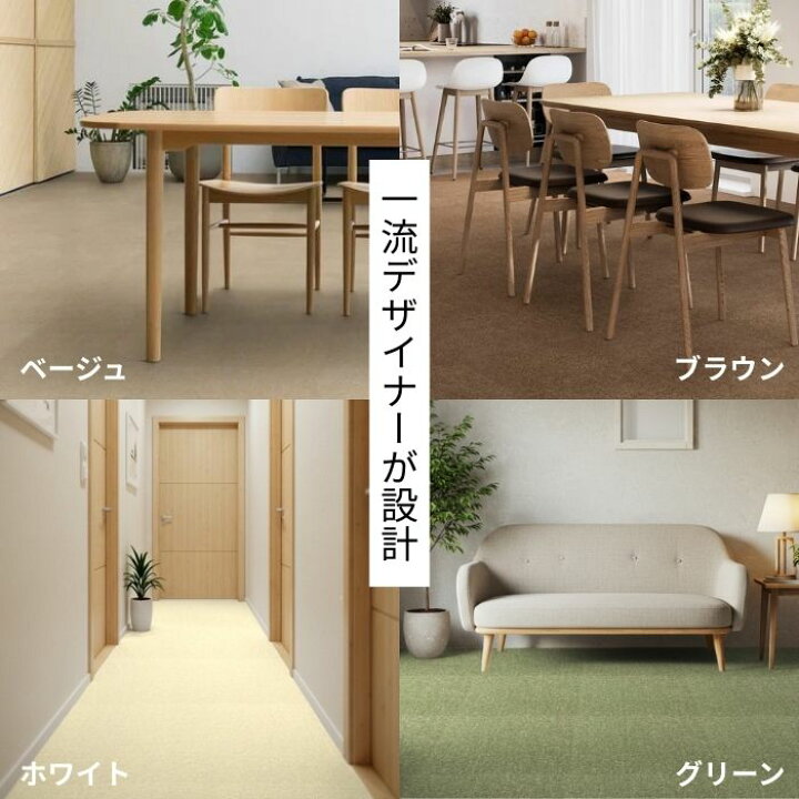 楽天市場】撥水カーペットUKU ベージュ ブラウン 防音マット 撥水 