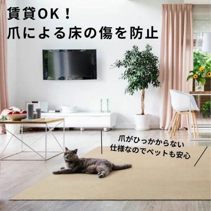 楽天市場】撥水カーペットUKU ベージュ ブラウン 防音マット 撥水 