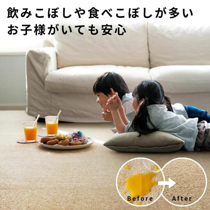 楽天市場】撥水カーペットUKU ベージュ ブラウン 防音マット 撥水 