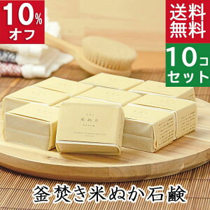 10%ItI100~200~N[|IIyESg􂦂܂IzĂʂΌ10Zbg YΌ{ ESgp _@ _Ăʂz  @ 140g