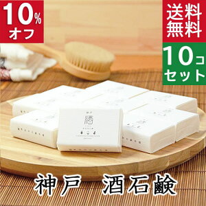 10%ItI100~200~N[|IIyESg􂦂܂z_ˎΌ10Zbg YΌ{ ESgp Ō`Ό Ђ̂̍ R[hvZX@ 90g