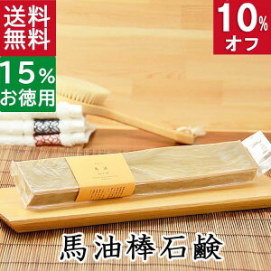 10%ItI100~200~N[|IIΌESgpyȃo[^Cv  n_ΌzYΌ{܁@ɗDY΂ q  Ό ΃P j