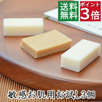 楽天市場】真珠石鹸の通販
