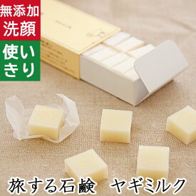 紙せっけん