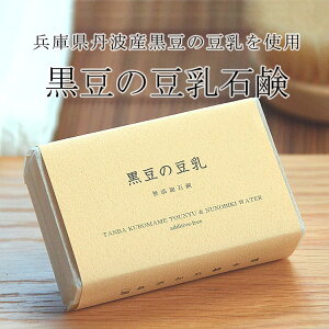 無添加 石鹸 ニキビの人気商品 通販 価格比較 価格 Com