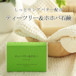 ニキビ 洗顔 石鹸の人気商品 通販 価格比較 価格 Com