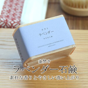 ニキビ 乾燥肌 スキンケア 洗顔石鹸の人気商品 通販 価格比較 価格 Com