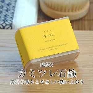 無添加 石鹸 ニキビの人気商品 通販 価格比較 価格 Com