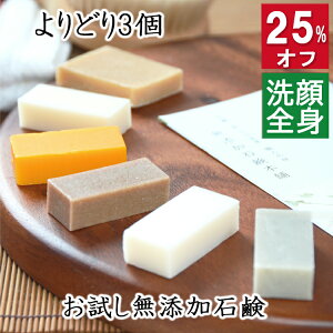 25%It100~200~N[|IIyΌǂ3ZbgzEl薳YΌgCAYΌ{ ɗDY΂ q̕ɂlC