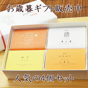 yzESg􂦂܂IIׂ邨ΕMtg4Zbg YΌ{܁@ɗDY΂ q  Ags[ Ό ΃P jLr XLPA ̏L 