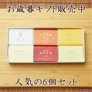 yzESg􂦂܂IIׂ邨ΕMtg6Zbg YΌ{܁@ɗDY΂ q  Ags[ Ό ΃P jLr XLPA ̏L 