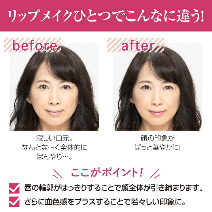 ポイント2倍 口紅 リップ リップペンシル リップメイク 唇 保湿 ハリ 上品 血色感 ピンクベージュ ローズレッド コーラルオレンジ 縦ジワ 目立たない 縦じわ リップライナー スリムタイプの口紅 持ち運び ワンフィニッシュフチドールリップ 最大76 オフ