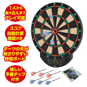 yLINEo^200~OFFz_[c{[h \tg_[c \tg{[h \tg _[c {[h  \tg_[c{[h darts dartboard ȒP S 1l ő8lvC\ _[c6{ ւ`bvt 21Q