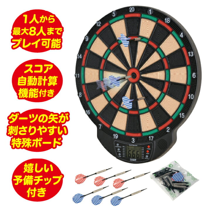 楽天市場】【LINE登録で200円OFF】ダーツボード ソフトダーツ ソフト 
