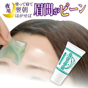 yLINEo^200~OFFzVP V  ł قꂢ s[ItpbN VPA Ԃ̃V ̃V \h iCAVA~h eێ ӂXgb` pbNy[