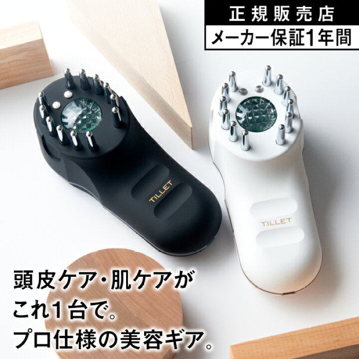 楽天市場】【LINE登録で200円OFF】TILLET W-GEAR ティレット 
