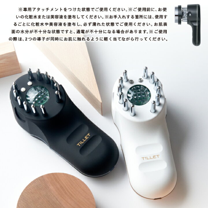 楽天市場】【LINE登録で200円OFF】TILLET W-GEAR ティレット 