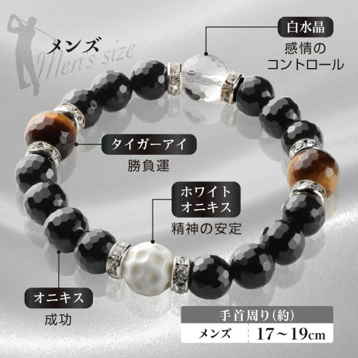 楽天市場】【LINE登録で200円OFF】ゴルフ ブレスレット 勝負運 飛距離 