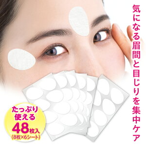 yLINEo^200~OFFzԃV[g ڌPA ACpb` ԃPA V΍ c ێV[g pbN iCgPA QȂPA qA_ R[Q V[g}XN  tFC