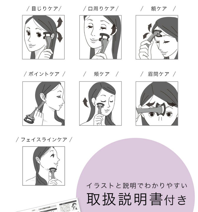 楽天市場 目元 美顔器 目元ケア 目元マッサージ たるみ ほうれい線 顔筋エクササイズ 目の下のたるみ リフトアップ しわ 目もと アイケア シワ エステ 目元エステ エクサ 顔筋マッサージ 目尻 目もとエステ タルミ メーカー公式 フェイレッチ ビナーレトレーナー む