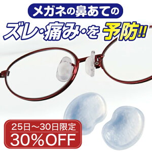 y25`30I30OFFzKl @pbh VR ዾ @ Yh~ m[Ypbh ዾ@pbh  ՂȂ TOX ZV[ ɂ pbh @~ V[ ԂK