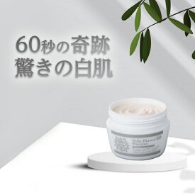 楽天市場 医薬部外品 シミ取り クリームの通販