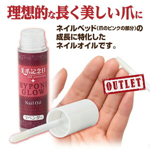 ネイル ベッド ケアの人気商品 通販 価格比較 価格 Com