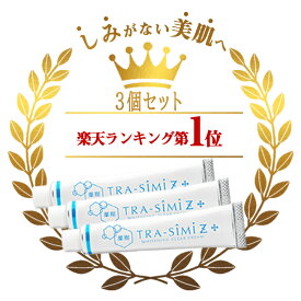楽天市場 シミ取りクリーム ハイドロキノン 部位首 デコルテ の通販 楽天市場 シミ取りクリーム ハイドロキノン 部位首 デコルテ の通販