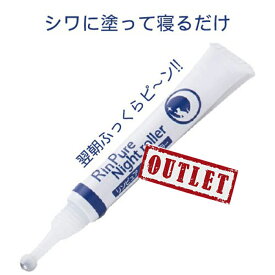 楽天市場 眉間のシワローラーの通販