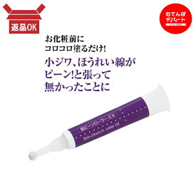 楽天市場 おでこ シワ 化粧品の通販 楽天市場 おでこ シワ 化粧品の通販
