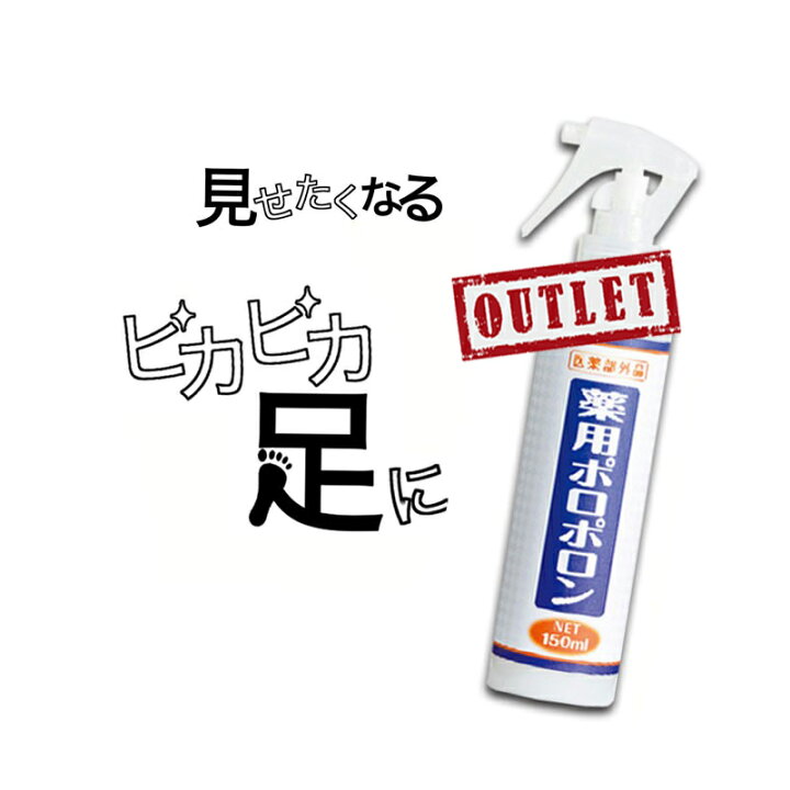 クロブライト ｅｘ かかと ひざ ケア フットピーリング 削らない角質ケア 最新角質ケア 毛穴ケア 膝 角質 角質ケア 角質リムーバー 足 黒ずみ 最大53 オフ 削らない角質ケア