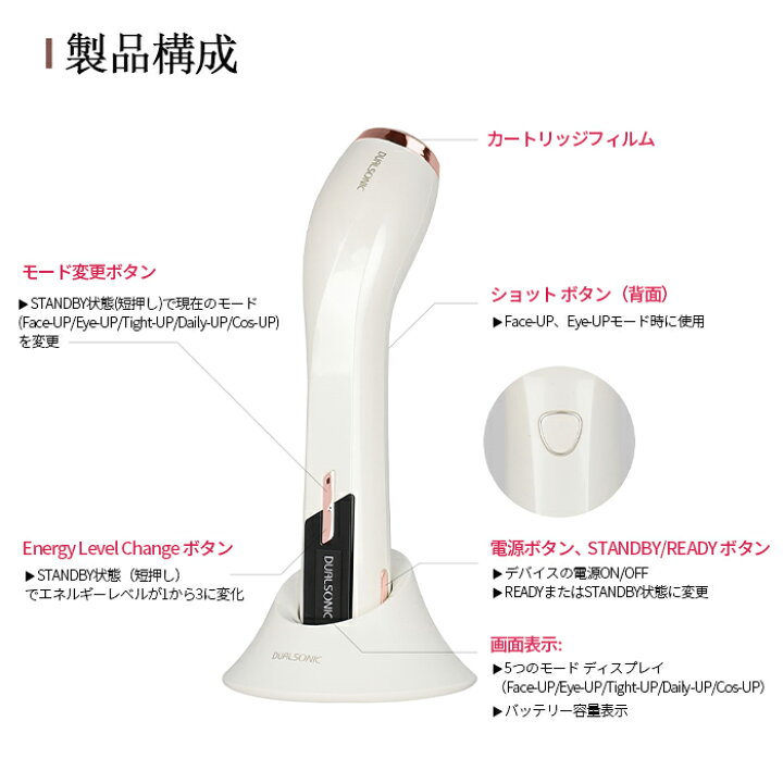 楽天市場】美顔器 韓国 デュアルソニック 美顔器 ジェル250ml x 3個 