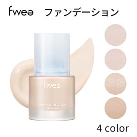 fwee ファンデーショングラス 30ml フィー 新製品 カバーファンデーション カバー力 キープ力 ツヤ肌 肌色補正 血色感 透明肌 【送料無料】韓国コスメ 新製品