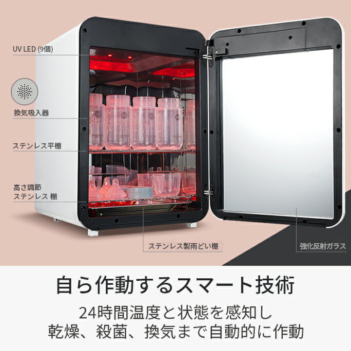 楽天市場】【送料無料】 Haenim HN-04 LED 哺乳瓶消毒器 洗浄器具 電気 