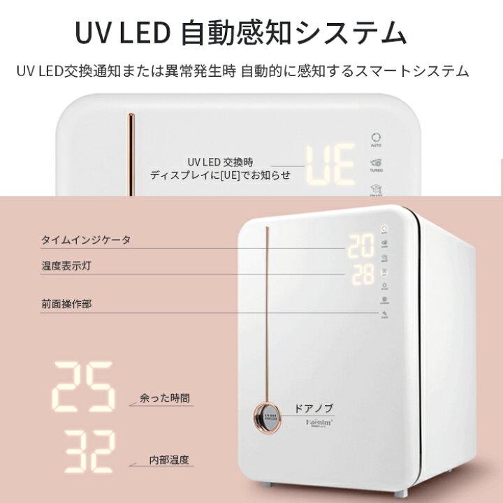 楽天市場】【送料無料】 Haenim HN-04 LED 哺乳瓶消毒器 洗浄器具 電気 