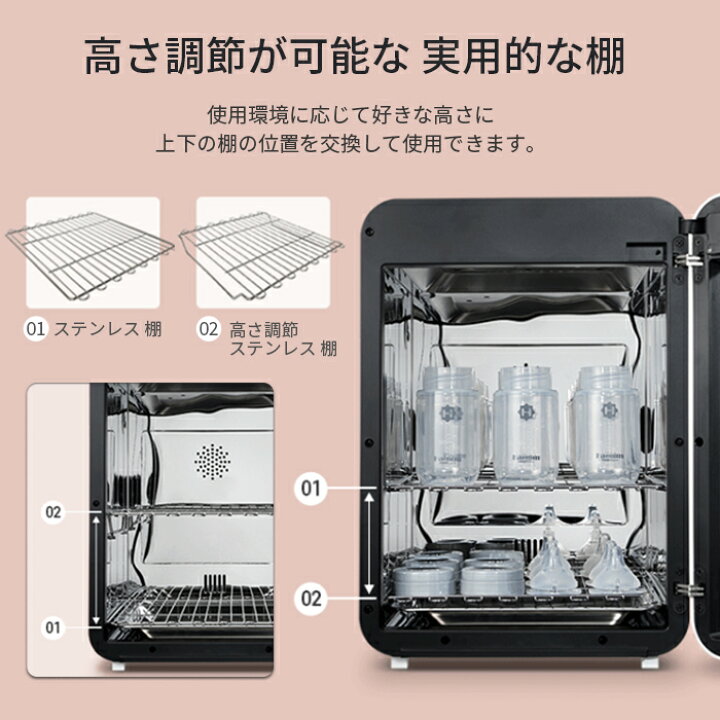 楽天市場】【送料無料】 Haenim HN-04 LED 哺乳瓶消毒器 洗浄器具 電気 