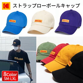 KODAK Apparel コダックキャップ チョン・ヘインの 帽子 メンズ レディース 無地 ローキャップ ボールキャップ cap ぼうし シンプル バックル クラシックモデル おしゃれ アメカジ カジュアル ヒップホップ ストリート系 ファッション 韓国 ファッション スタイル ブランド