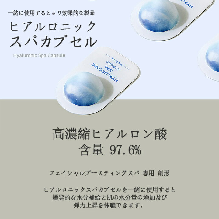 楽天市場】makeon 美容器 ☆ 送料無料 スチーマー 美顔器 顔 デコルテ 