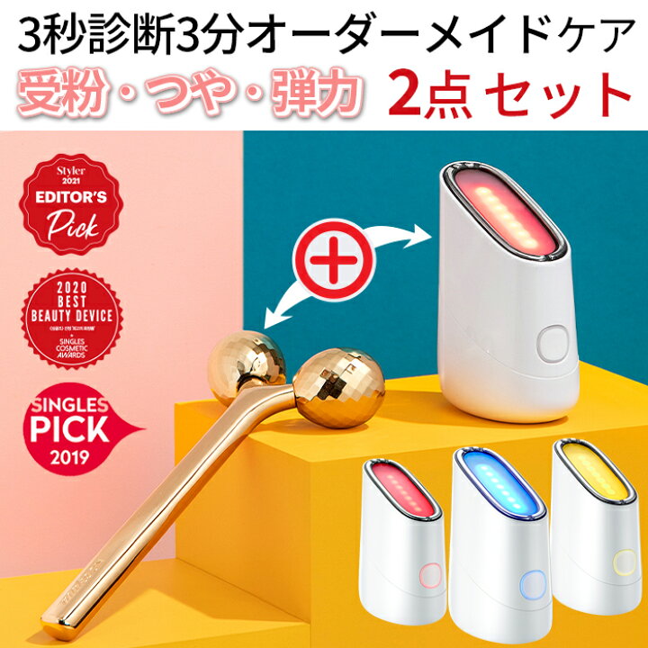 楽天市場】【 makeon 美容器 2点 セット】makeon スキン ライト 