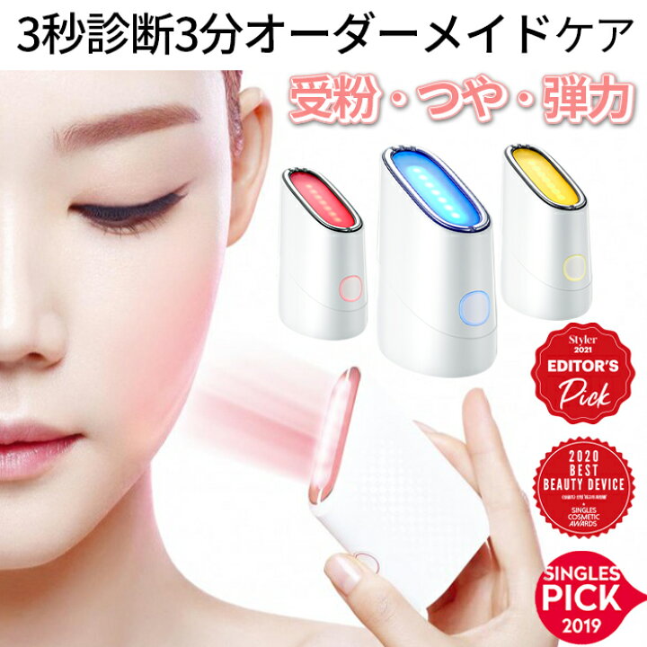 楽天市場】makeon スキン ライト セラピー ii メイクオン 美顔器 肌質 