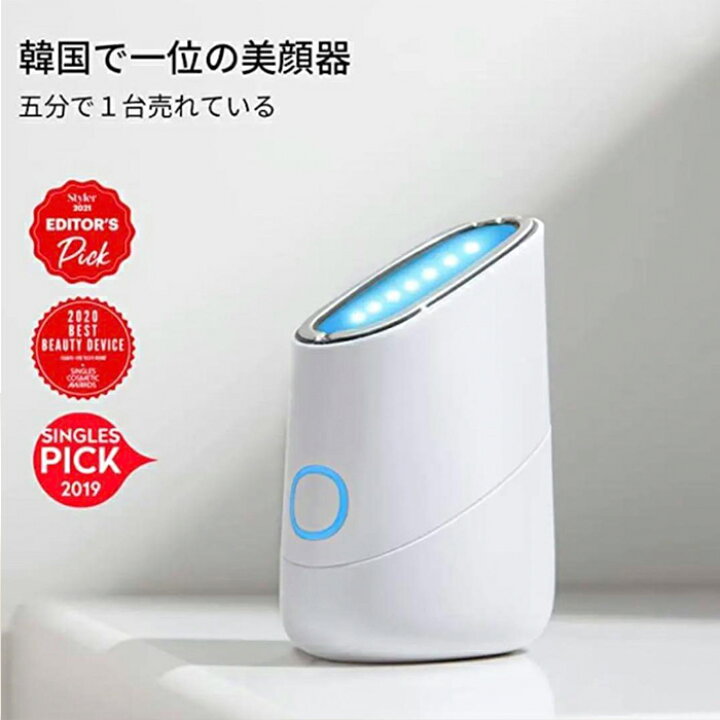 楽天市場】makeon スキン ライト セラピー ii メイクオン 美顔器 肌質 