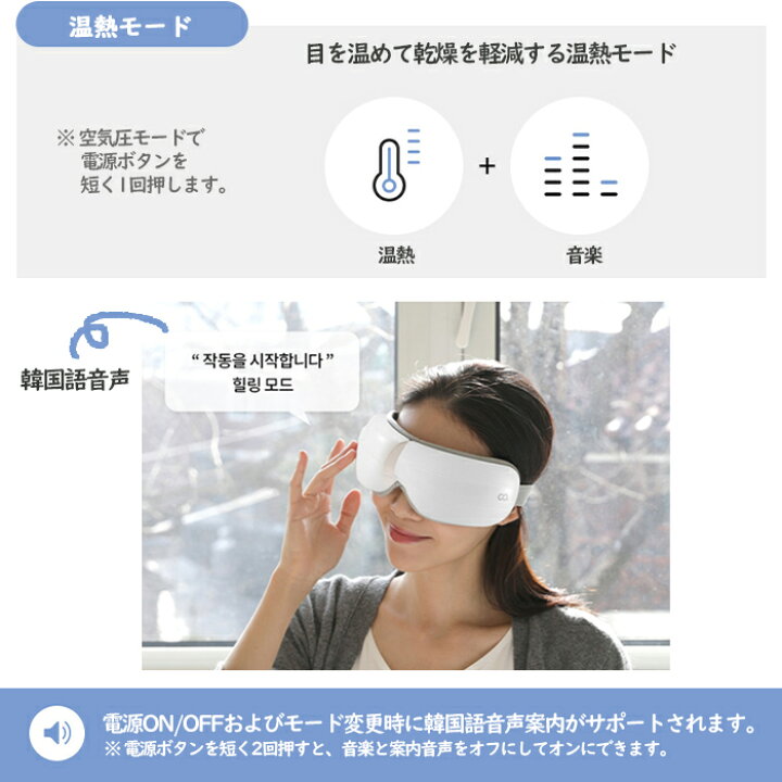 楽天市場】アイケア アイマッサージャー ☆送料無料 韓国人気 アイ 