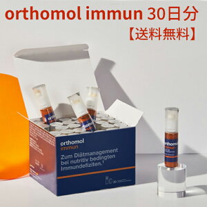 orthomol immun vitamin 30 �r�^�~�� 30�� ��d�܌^ �I���g���[�� �h�C�c �r�^�~���h�����N �}���`�r�^�~���I�[�\���� �C�~���[�� �r�^�~�� �y���������z