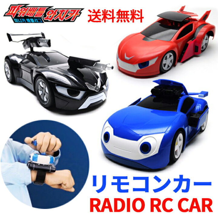 楽天市場】【送料無料】 ミニカー・トイカー 無線 RCカーラジコンカー 