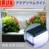 楽天市場】90x45x45 水槽の通販